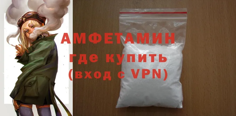 Amphetamine VHQ  Лениногорск 