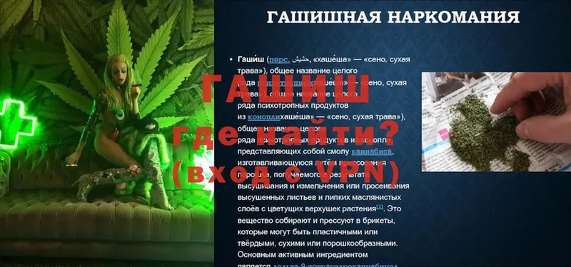 ГАШИШ Cannabis Лениногорск