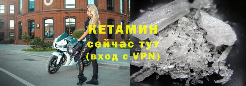 Кетамин ketamine  гидра сайт  Лениногорск 