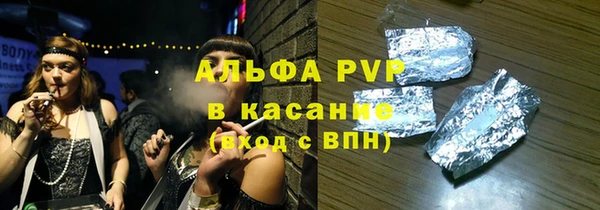 apvp Богданович