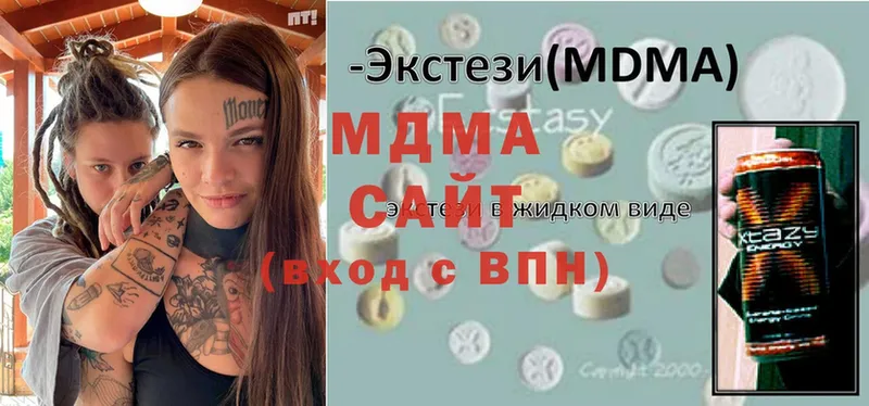 MDMA Molly  МЕГА ссылка  Лениногорск  купить наркотики сайты 