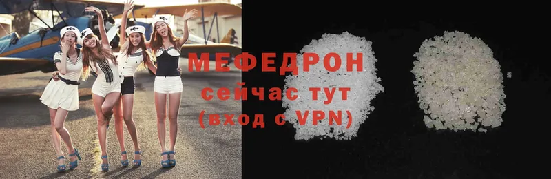 Мефедрон кристаллы  хочу наркоту  Лениногорск 